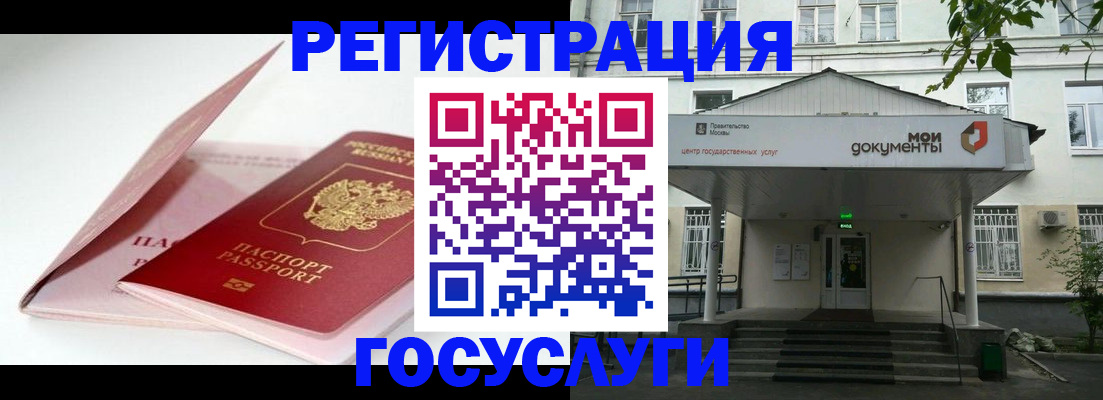 временная прописка в Алатыре