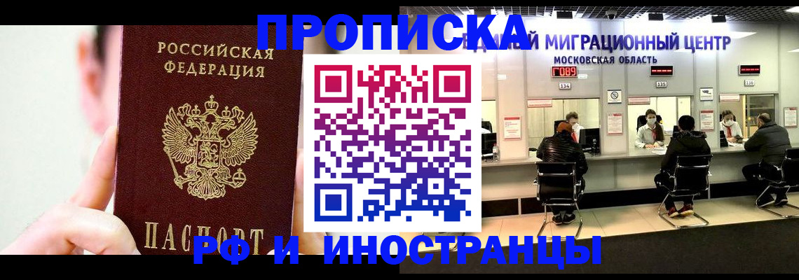 пропишу в квартире в Алатыре